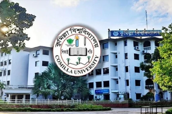 প্রধানমন্ত্রী স্বর্ণপদক পাচ্ছেন কুবির ১৬ শিক্ষার্থী