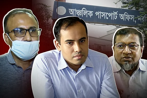 নরসিংদী পাসপোর্ট অফিস: ৭ হাজার আবেদনে তিন কর্মকর্তার মাসিক আয় ৭০ লাখ টাকা!