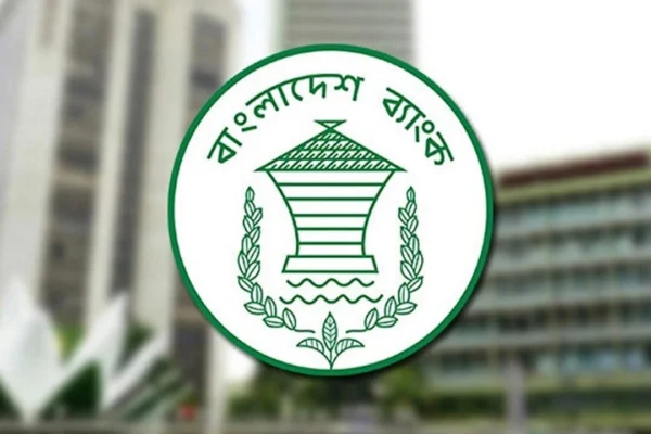 দুর্গাপূজায় টানা তিন দিন বন্ধ থাকবে ব্যাংক