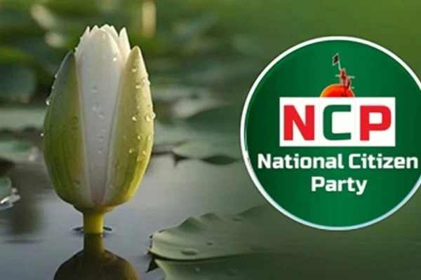 এনসিপির সর্বোচ্চ নীতিনির্ধারণী ফোরাম সদস্যদের তালিকা প্রকাশ