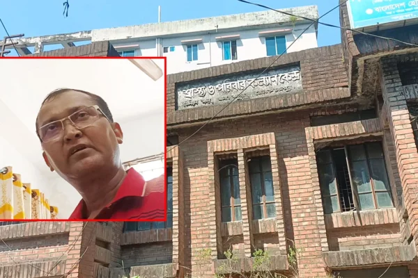 অনুপস্থিত থেকেও নিচ্ছেন বেতন-ভাতা, স্বাস্থ্য কর্মকর্তার বিরুদ্ধে নানা অভিযোগ