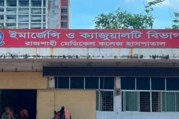 অনির্দিষ্টকালের কর্মবিরতিতে যাচ্ছেন রামেকের ইন্টার্ন চিকিৎসকেরা