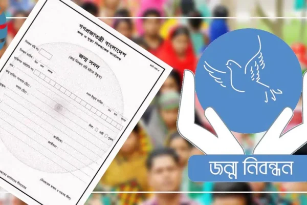 জন্ম-মৃত্যুনিবন্ধন কার্যক্রম ৭ দিন বন্ধ