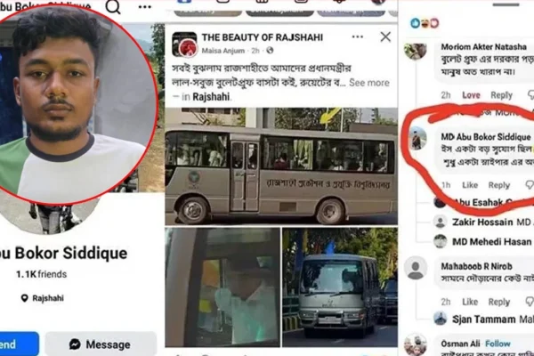 ‘শুধু একটা স্নাইপারের অভাব ছিল’ মন্তব্যকারী আবু বকর গ্রেপ্তার