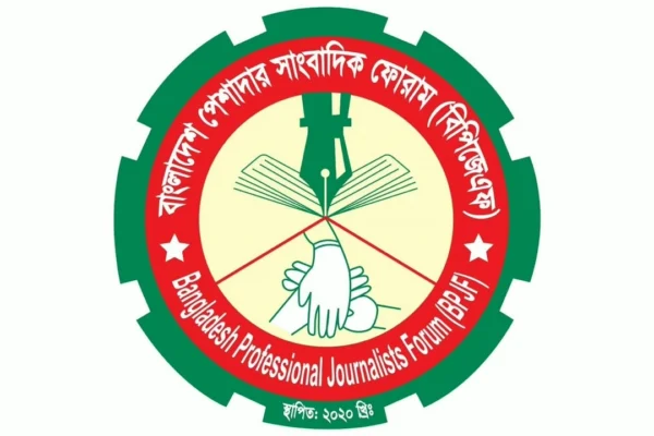 সাংবাদিকদের নিয়ে চিকিৎসকের অবমাননাকর মন্তব্য, বিপিজেএফের প্রতিবাদ