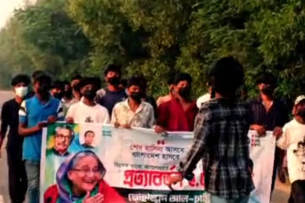 ‘শেখ হাসিনা আসছে’ স্লোগানে  নিষিদ্ধ ছাত্রলীগের ঝটিকা মিছিল