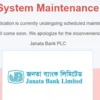 সাইবার হামলার কবলে জনতা ব্যাংকের ওয়েবসাইট