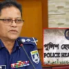 ‘ক্রসফায়ার’ নিয়ে আইজিপির বক্তব্যের ব্যাখ্যা দিল পুলিশ সদর দপ্তর