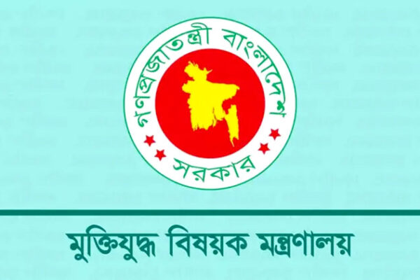 বীর মুক্তিযোদ্ধা তালিকায় অন্তর্ভুক্তির আবেদনে নতুন সময়সীমা