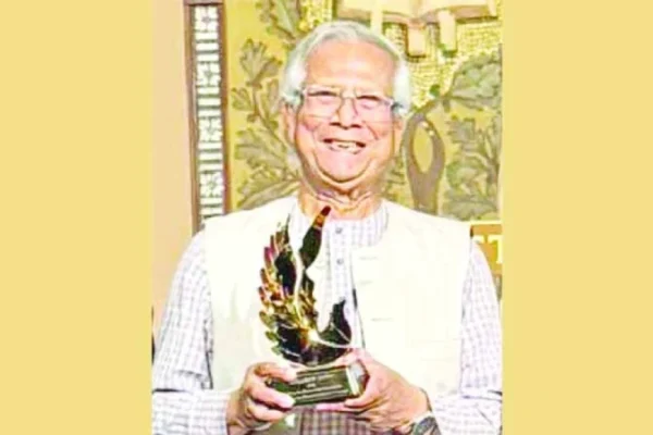 ‘হিলারি ক্লিনটন অ্যাওয়ার্ড’ পেলেন ড. ইউনূস