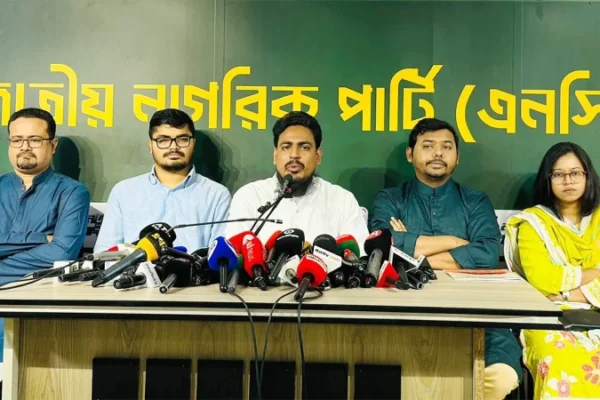 গণভোটের রায় বাস্তবায়নসহ তিন দাবি এনসিপির