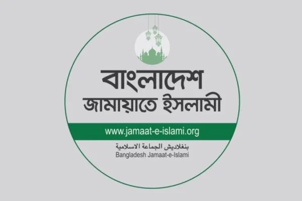 ইশরাকের পিস্তল উঁচিয়ে ধরার ঘটনা ত্রাসের রাজত্বের বহিঃপ্রকাশ: জামায়াত